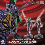 CCPJAPAN×Yoshi. Project 第5弾 エヴァンゲリオン第13号機《26年2月預定》 日版 全數$2598 / *免運費   店取pt:30 / 25年7月21日