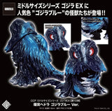 CCP ミドルサイズシリーズ ゴジラEX 第10弾 煙突ヘドラ ゴジラブルーVer.※不設寄送《25年11月預定》 日版 全數$328 / ※不設寄送 / 25年7月7日