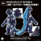 CCP ミドルサイズシリーズ ゴジラEX 第10弾 メカゴジラ(1974) ゴジラブルーVer.※不設寄送《25年11月預定》 日版 全數$328 / ※不設寄送 / 25年7月7日