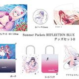 Summer Pockets REFLECTION BLUE グッズセットB-1※不設寄送《23年8月預定》 4580600346624