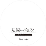 星織ユメミライ 2024特大アクスタ A(亞加力立牌)※不設寄送《24年11月預定》 4580600348352
