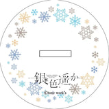 銀色、遥か 2024特大アクスタ べスリー(亞加力立牌)※不設寄送《24年11月預定》 4580600348598