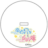 ガマンができない童貞アニキとスナオになれない反抗妹 特大アクスタE(亞加力立牌)※不設寄送《24年7月預定》 4580600348703