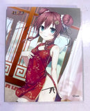 まいてつ 2024まいてつ ウッドボード 日々姫(木板畫)※不設寄送《24年4月預定》 4580600349212