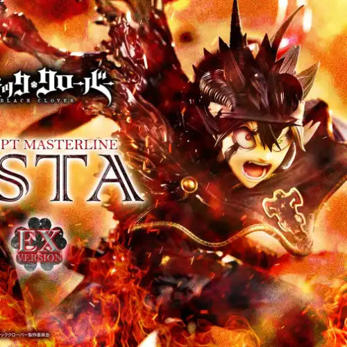 コンセプトマスターライン ブラッククローバー アスタ EX版《25年7月預定》 4580708048901