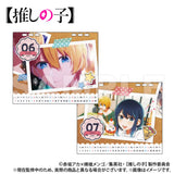 【推しの子】 卓上カレンダー※不設寄送《25年3月預定》 4580711348210