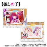 【推しの子】 卓上カレンダー※不設寄送《25年3月預定》 4580711348210