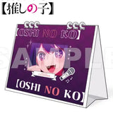 【推しの子】 卓上カレンダー※不設寄送《25年3月預定》 4580711348210