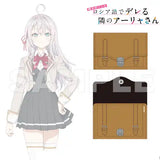 時々ボソッとロシア語でデレる隣のアーリャさん キーケース(鎖匙包)※不設寄送《25年3月預定》 4580711348623