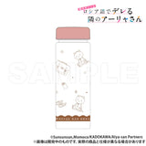 時々ボソッとロシア語でデレる隣のアーリャさん スリムクリアボトル※不設寄送《25年3月預定》 4580711348630