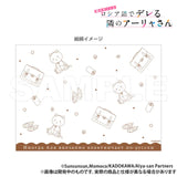 時々ボソッとロシア語でデレる隣のアーリャさん スリムクリアボトル※不設寄送《25年3月預定》 4580711348630