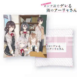 時々ボソッとロシア語でデレる隣のアーリャさん クッション(咕𠱸)※不設寄送《25年3月預定》 4580711348647