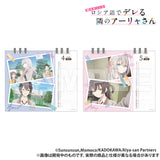 時々ボソッとロシア語でデレる隣のアーリャさん 卓上カレンダー(2025年4月はじまり)※不設寄送《25年3月預定》 4580711348654