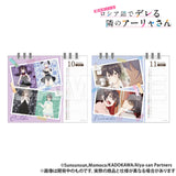 時々ボソッとロシア語でデレる隣のアーリャさん 卓上カレンダー(2025年4月はじまり)※不設寄送《25年3月預定》 4580711348654