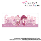 時々ボソッとロシア語でデレる隣のアーリャさん フェイスタオル アーリャ&政近(毛巾)※不設寄送《25年3月預定》 4580711348852