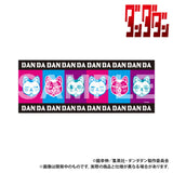 ダンダダン フェイスタオル ターボババア(招き猫)(毛巾)※不設寄送《25年8月預定》 4580711350893