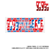 ダンダダン フェイスタオル ロゴ(毛巾)※不設寄送《25年8月預定》 4580711350909