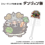 ダンジョン飯 トレーディングアクリルマドラー(攪拌棒)(全套5個入)※不設寄送《25年8月預定》 4580711351357