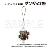 ダンジョン飯 トレーディング連結アクリルキーホルダー(亞加力鎖匙扣)(全套7個入)※不設寄送《25年8月預定》 4580711351630