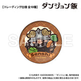 ダンジョン飯 トレーディング丸缶バッジ(襟章)(全套10個入)※不設寄送《25年8月預定》 4580711351654