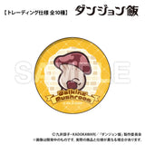 ダンジョン飯 トレーディング丸缶バッジ(襟章)(全套10個入)※不設寄送《25年8月預定》 4580711351654