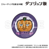 ダンジョン飯 トレーディング丸缶バッジ(襟章)(全套10個入)※不設寄送《25年8月預定》 4580711351654