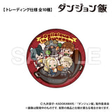 ダンジョン飯 トレーディング丸缶バッジ(襟章)(全套10個入)※不設寄送《25年8月預定》 4580711351654
