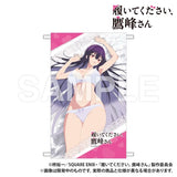 履いてください、鷹峰さん A4タペストリー(掛布)※不設寄送《25年11月預定》 日版 全數$198 / ※不設寄送 / 25年7月28日