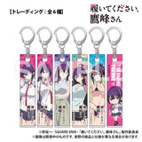 履いてください、鷹峰さん バーキーホルダー(鎖匙扣)(全套6個入)※不設寄送《25年11月預定》 日版 全數$458 / ※不設寄送 / 25年7月28日