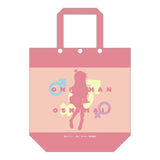 お兄ちゃんはおしまい! カバー付きトートバッグ 描き下ろし 緒山まひろ ふけんぜんVer.(Tote袋)※不設寄送《25年10月預定》 日版 全數$368 / ※不設寄送 / 25年9月1日