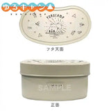 映画 ゆるキャン△ はんごう型弁当箱 02 イメージデザイン(便當盒)※不設寄送《23年3月預定》 4580724276838