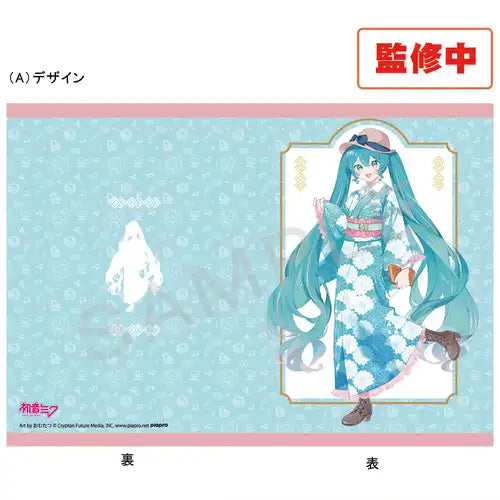 【再販】初音ミク×甲州印伝 A4クリアファイル Aデザイン(文件夾)(售價為5個)※不設寄送《25年6月預定》 4580778921937