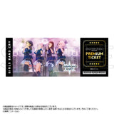 ガールズバンドクライ ホログラムチケット(全套20個入)※不設寄送《25年6月預定》 4580790547924