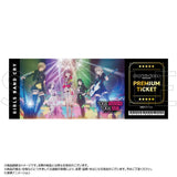 ガールズバンドクライ ホログラムチケット(全套20個入)※不設寄送《25年6月預定》 4580790547924
