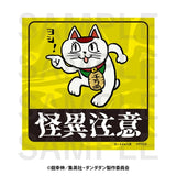 ダンダダン×くまみね マグネットステッカー(貼紙)※不設寄送《26年5月預定》 日版 全數$128 / ※不設寄送 / 26年3月13日