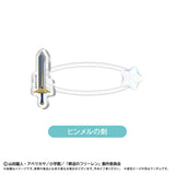 葬送のフリーレン たぴぬいアクセサリー(毛公仔配飾)(全套7個入)※不設寄送《27年2月預定》 日版 全數$298 / ※不設寄送 / 26年9月21日
