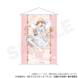 お隣の天使様にいつの間にか駄目人間にされていた件 B2タペストリー 天使と小悪魔Ver. 椎名真昼A(掛布)※不設寄送《25年12月預定》 日版 全數$298 / ※不設寄送 / 25年11月21日