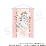 お隣の天使様にいつの間にか駄目人間にされていた件 B2タペストリー 天使と小悪魔Ver. 椎名真昼A(掛布)※不設寄送《25年12月預定》 日版 全數$298 / ※不設寄送 / 25年11月21日