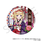 東方Project トレーディング缶バッジ ハイカラさんVer. Vol.2(襟章)(全套9個入)※不設寄送《25年12月預定》 日版 全數$258 / ※不設寄送 / 25年10月24日
