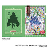 東方Project クリアファイル 東風谷早苗 ハイカラさんVer.(文件夾)(售價為5個)※不設寄送《25年12月預定》 日版 全數$128 / ※不設寄送 / 25年10月24日
