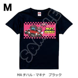 銀河特急 ミルキー☆サブウェイ Tシャツ(mochocho) MA チハル・マキナ ブラック Mサイズ※不設寄送《26年7月預定》 日版 全數$258 / ※不設寄送 / 26年5月29日