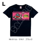 銀河特急 ミルキー☆サブウェイ Tシャツ(mochocho) MA チハル・マキナ ブラック Lサイズ※不設寄送《26年7月預定》 日版 全數$258 / ※不設寄送 / 26年5月29日