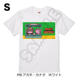 銀河特急 ミルキー☆サブウェイ Tシャツ(mochocho) MB アカネ・カナタ ホワイト Sサイズ※不設寄送《26年7月預定》 日版 全數$258 / ※不設寄送 / 26年5月29日