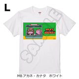 銀河特急 ミルキー☆サブウェイ Tシャツ(mochocho) MB アカネ・カナタ ホワイト Lサイズ※不設寄送《26年7月預定》 日版 全數$258 / ※不設寄送 / 26年5月29日