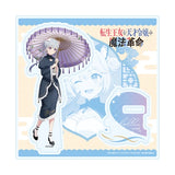アクリルスタンドプレート 転生王女と天才令嬢の魔法革命 02 ユフィリア ケモ耳×中華ロリータVer.(描き下ろしイラスト)(亞加力立牌)※不設寄送《26年6月預定》 日版 全數$138 / ※不設寄送 / 26年5月11日
