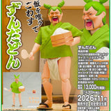 ずんだどん《26年11月預定》 日版 全數$768 / *免運費   店取pt:10 / 26年8月14日