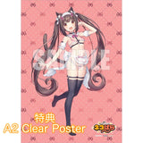 【18+】ネコぱら ショコラ マイクロビキニメイド-DX Edition-※可選擇特典版《26年12月預定》 行版 全數$1980 / *免運費   店取pt:20 / 26年7月13日