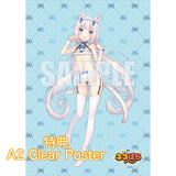 【18+】ネコぱら バニラ マイクロビキニメイド-DX Edition-※可選擇特典版《26年12月預定》 行版 全數$1980 / *免運費   店取pt:20 / 26年7月13日