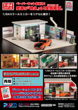 ペーパーキット 町のガソリンスタンド(山晃石油)※不設寄送《24年5月預定》 4582362385446-1