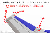 【再販】ビックバイパーVer. グラディウスII※不設寄送《25年7月預定》 4582362385613-1